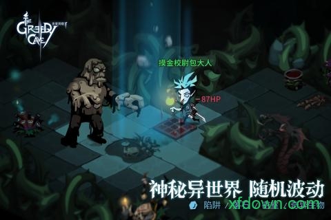 贪婪洞窟2雷霆渠道服下载安装最新版