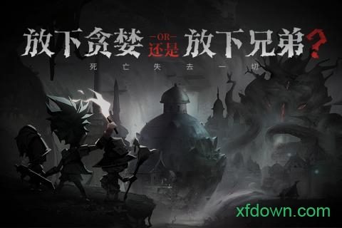 贪婪洞窟2雷霆渠道服下载安装最新版