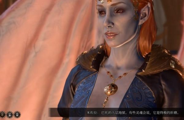 博德之门3米佐拉恋爱路线是什么