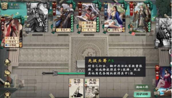 名将杀黄巾起义怎么玩