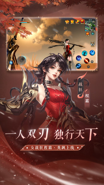 倩女幽魂07073平台手游