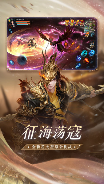 倩女幽魂07073sy版本安卓app