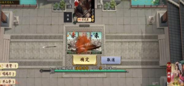 名将杀国战怎么玩 国战玩法介绍