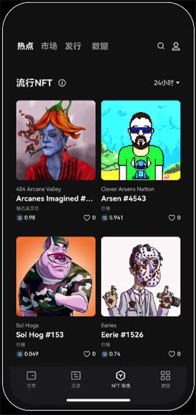 深入探析OKB交易平台及其在数字货币交易领域的安全表现