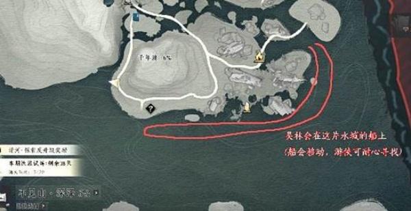 燕云十六声千年渡仙宫任务怎么做 千年渡仙宫任务攻略