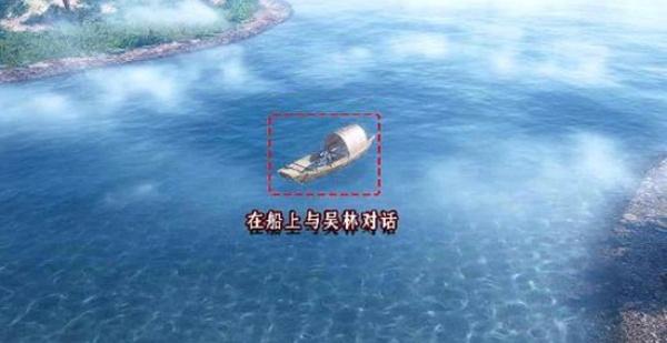 燕云十六声千年渡仙宫任务怎么做