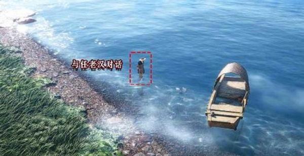 燕云十六声千年渡仙宫任务怎么做