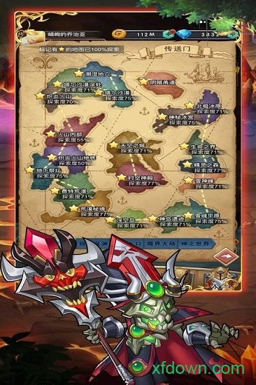 勇者之歌九游版下载