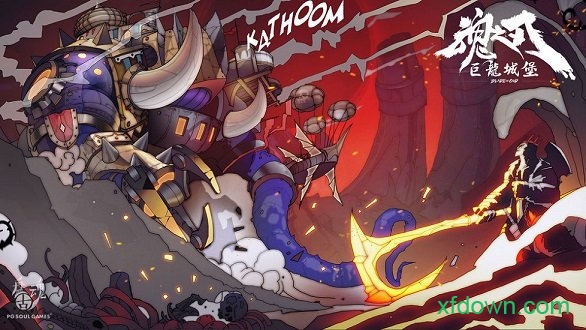 魂之刃巨龙城堡金币修改版安卓2025下载