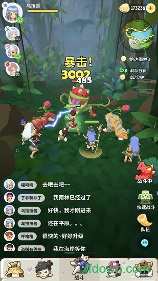 不休的乌拉拉日服最新版下载