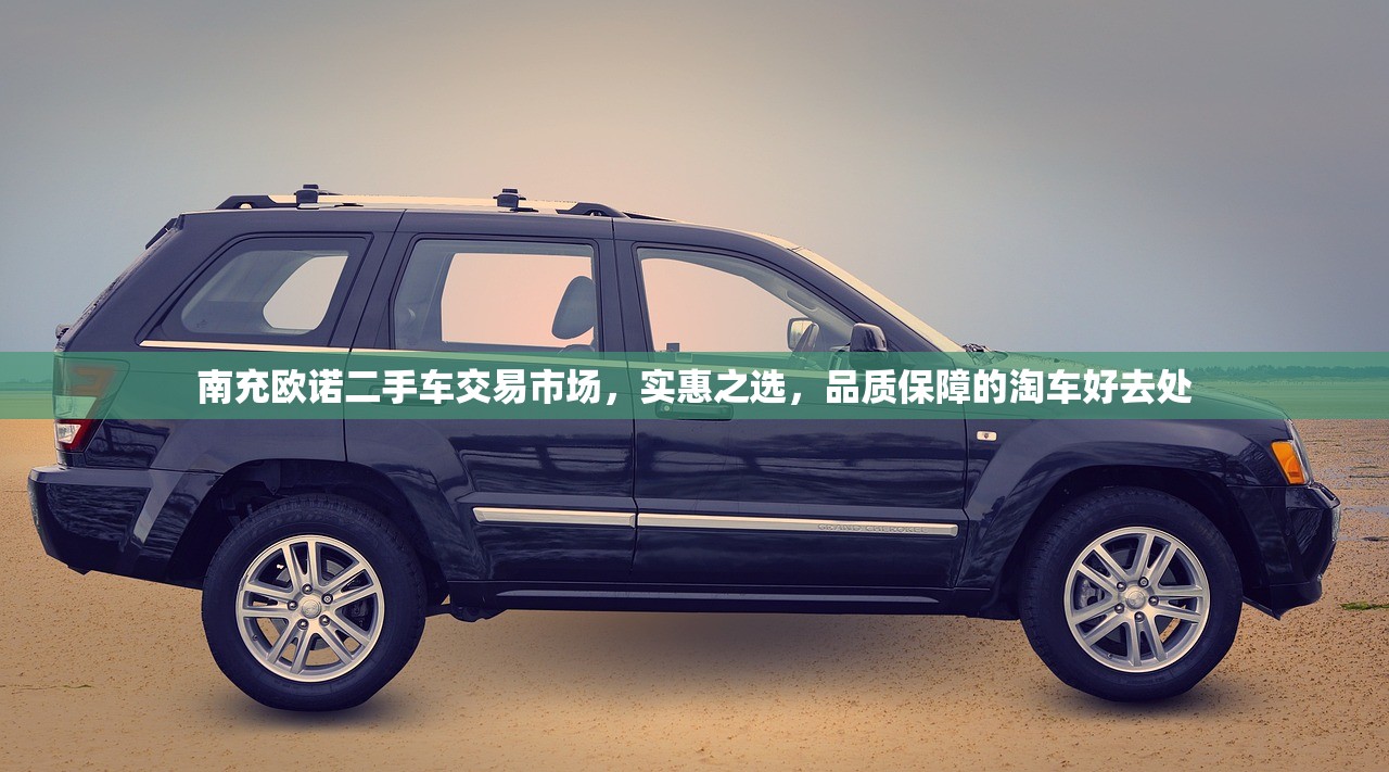 欧亿交一所官方网站入口，安全、便捷的官方访问指南