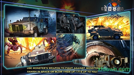 异星要塞调查内购破解版安卓版app下载