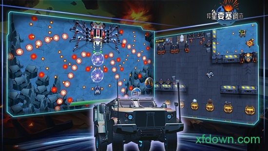 异星要塞调查内购破解版安卓版app下载