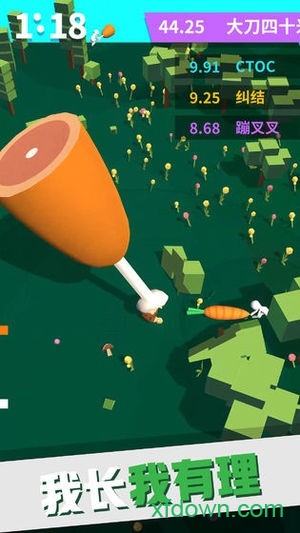 我的大刀四十米单机版2025最新安卓版