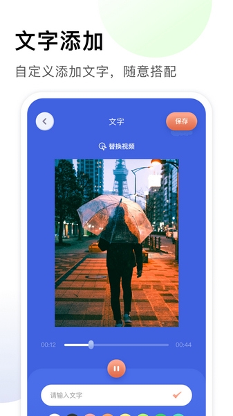 指尖秀app图片