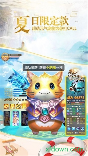 梦回热江复刻版最新安卓版本2025