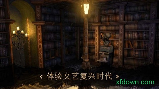 达芬奇密室安卓版app