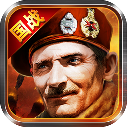 铁血荣耀安卓版最新版下载