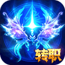 永恒纪元app下载安装