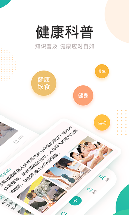 好康萌萌最新下载2025