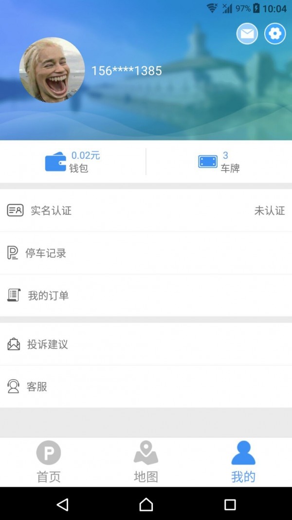 沧州泊车2025版本下载安装