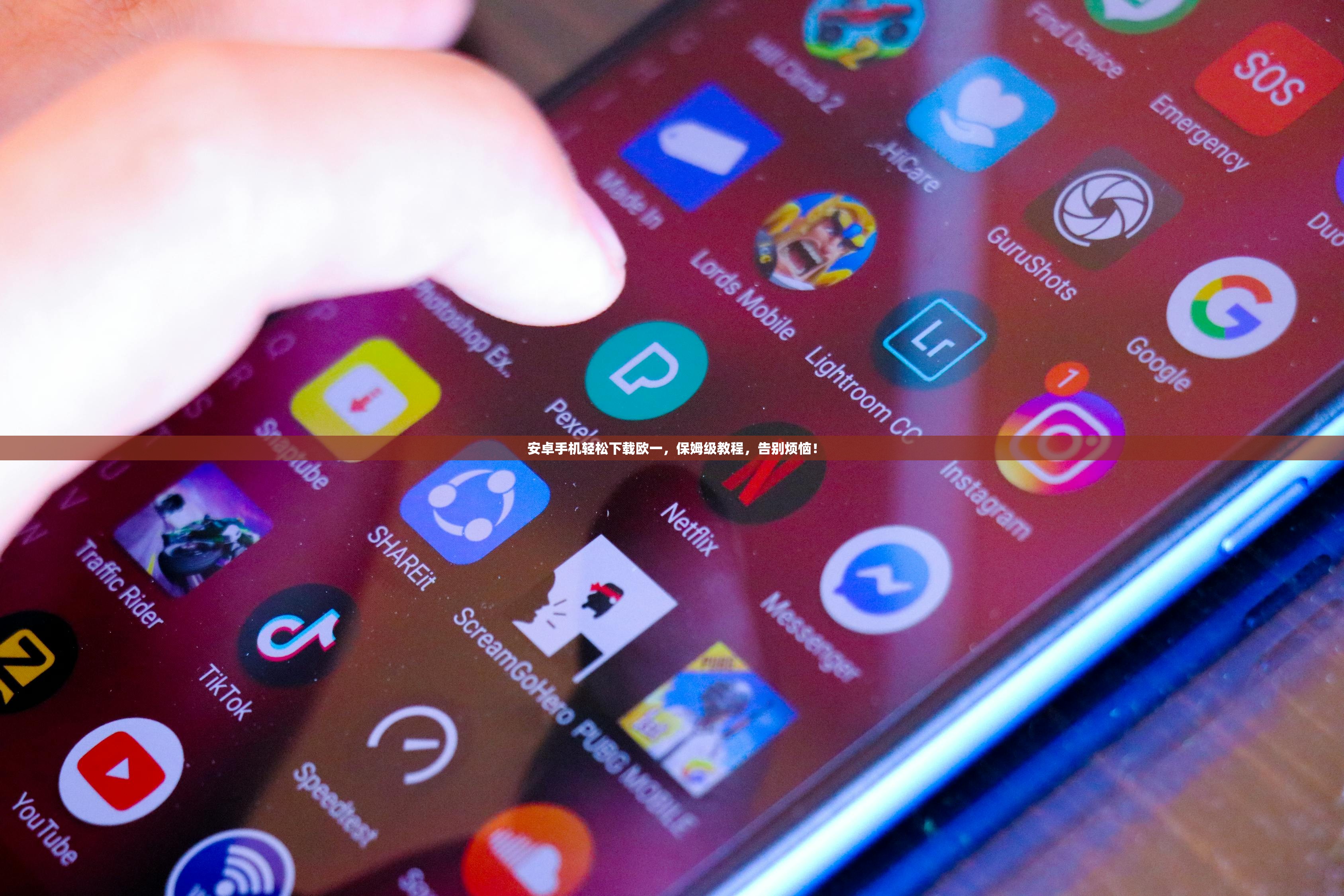 深度解析欧易APP闪兑功能，好用吗？安全吗？一文读懂核心优势与使用技巧