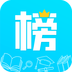 金榜学霸app下载最新版