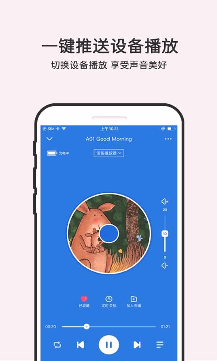 哈里启蒙最新版2025安卓版