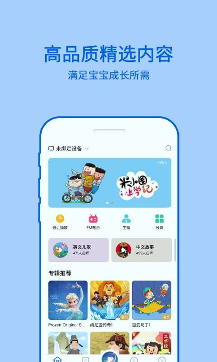 哈里启蒙最新版2025安卓版