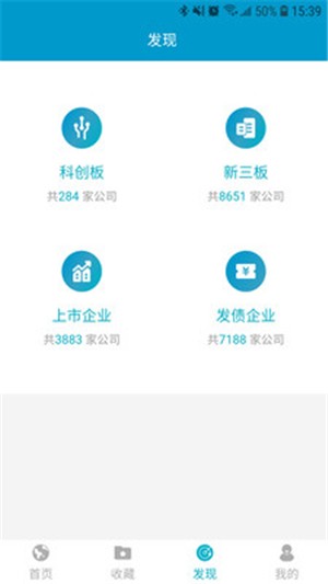 万得企业库下载安装2025版本