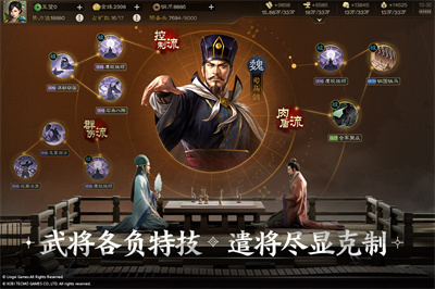 三国志战棋版(预下载即送限定橙卡)