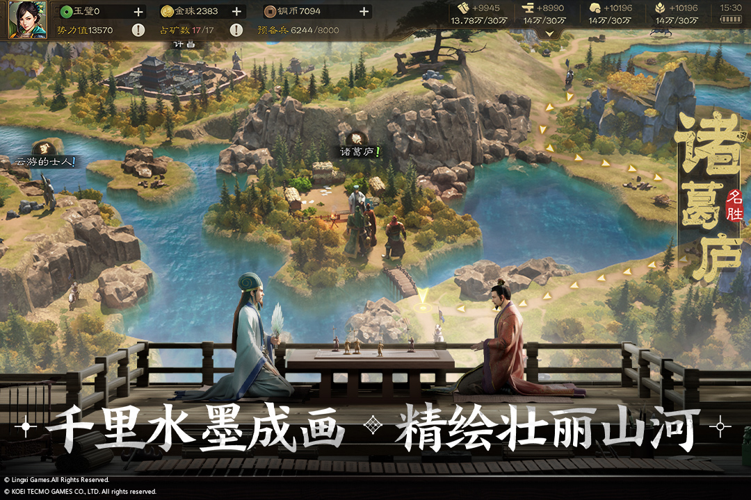三国志战棋版(预下载即送限定橙卡)