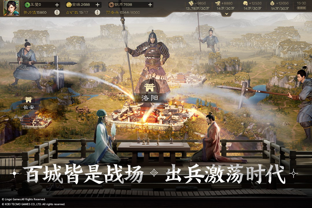 三国志战棋版(预下载即送限定橙卡)
