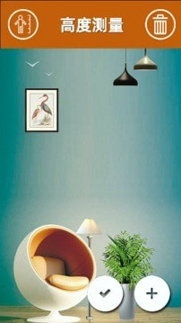 AR测量下载安装2025版