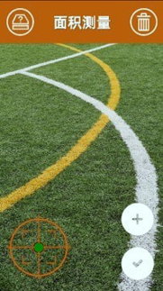 AR测量下载安装2025版