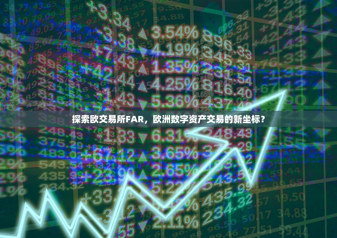 艺欧钱包APP官网下载，安全、便捷的移动支付新选择