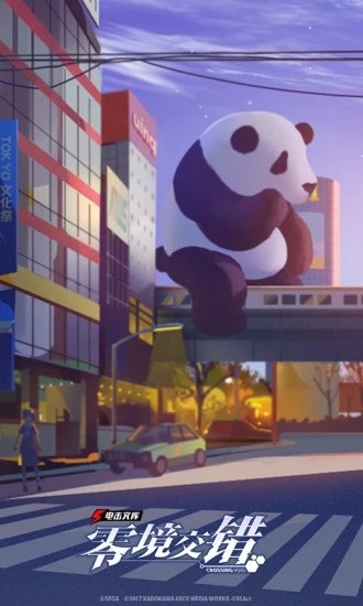 电击文库零境交错国际服手机下载