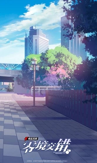 电击文库零境交错国际服安卓版最新