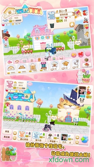 晴天小猫小米手游app下载最新版