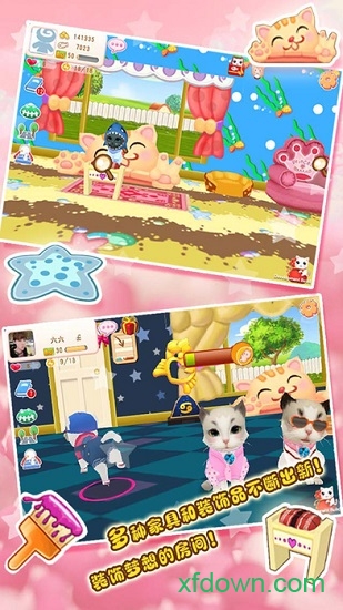 晴天小猫小米手游app下载最新版