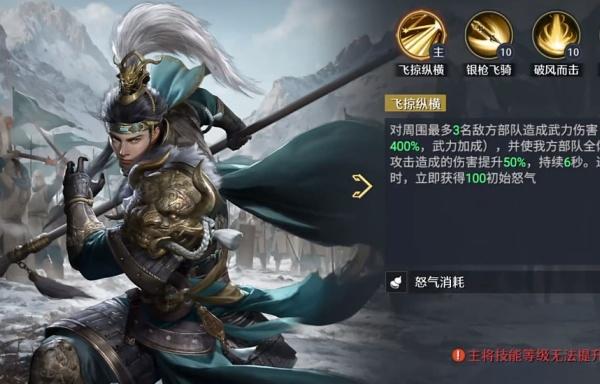 九牧之野马超怎么配队 马超配队攻略