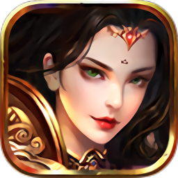 蜀山天下最新安卓版本2026