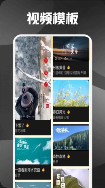 熊猫微剪2026安卓版下载