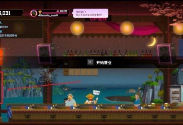 潜水员戴夫聒噪的客人任务怎么做