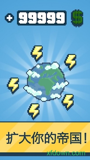 反应堆能源公司巨头全岛解锁版最新版本