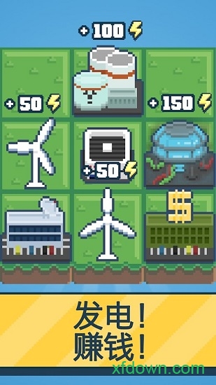 反应堆能源公司巨头全岛解锁版最新版本