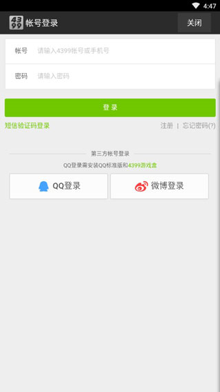 游拍app怎么录制视频
