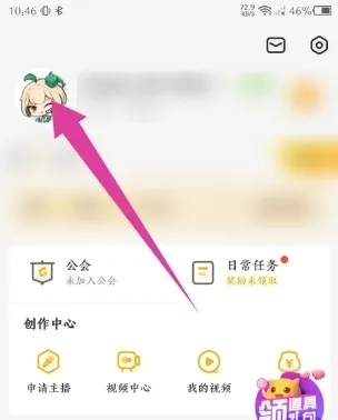 游拍app如何修改昵称1