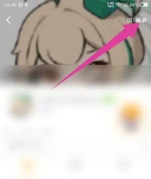 游拍app如何修改昵称2