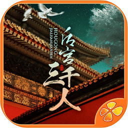 后宫三千人手机版下载最新版